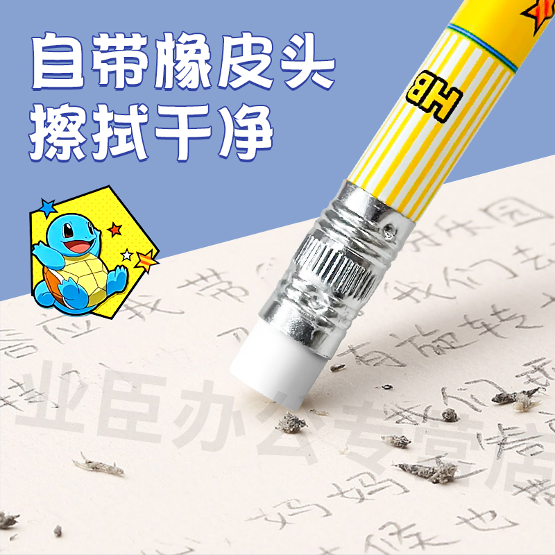 晨光宝可梦三角木杆铅笔小学生安全2B铅笔矫正握姿幼儿园儿童三角HB一二年级专用2比练字考试涂卡正品 - 图2