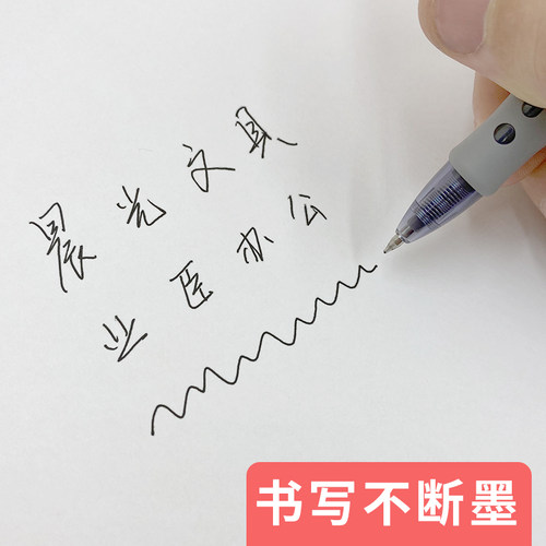 晨光按动中性笔子弹头GP1008学生用0.5mm考试碳素水笔护士墨蓝黑色按压式处方水性签字笔芯教师办公红笔文具 - 图2