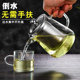 ຈອກຊາທົນທານຕໍ່ຄວາມຮ້ອນ Tianrunhe utensil ແກ້ວທົນທານຕໍ່ຄວາມຮ້ອນ