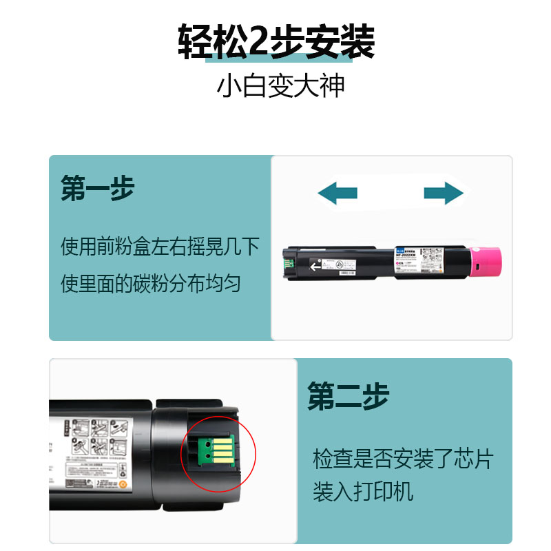 【顺丰包邮】适用施乐SC2020原装粉盒SC2020NW复印机彩色碳粉-图1