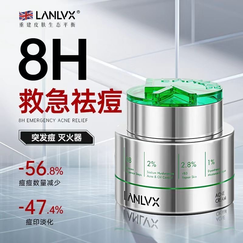 进口祛痘膏祛痘印修复淡化痘痘消痘坑痘疤去黑色素沉淀男女士正品,淘宝优惠券,粉丝福利购,淘宝优惠卷