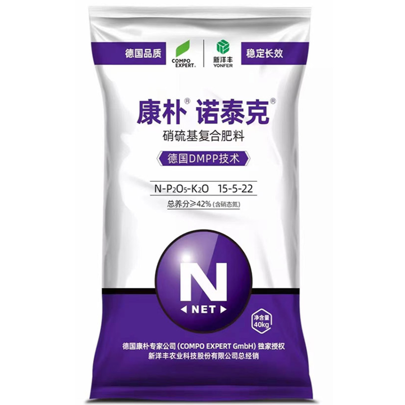 康朴诺泰克氮磷钾复合肥蔬菜水果花卉盆栽家用通用速效加长效肥料 - 图3