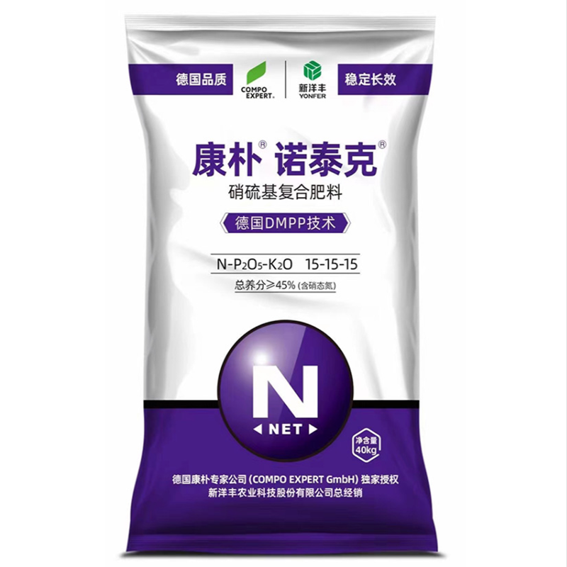 康朴诺泰克氮磷钾复合肥蔬菜水果花卉盆栽家用通用速效加长效肥料 - 图2