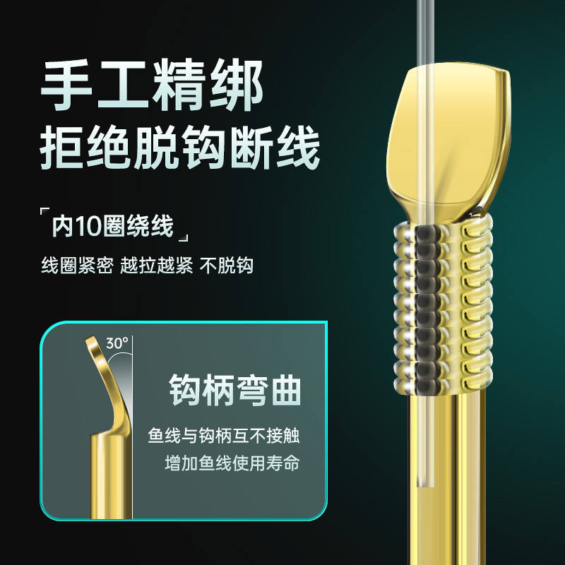 高端鱼钩正品绑好伊势尼伊豆金袖鲫鱼鲤鱼套装子线双钩成品 - 图1
