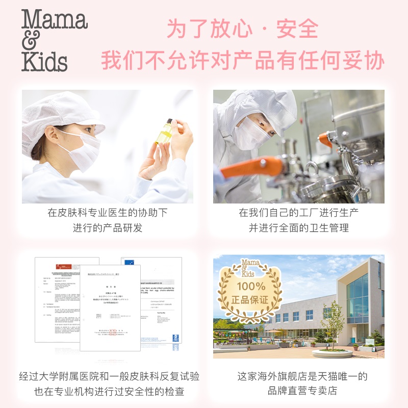 MamaKids乳房胸部美容精华乳液哺乳期孕期孕妇胸部护理乳液100ml - 图3