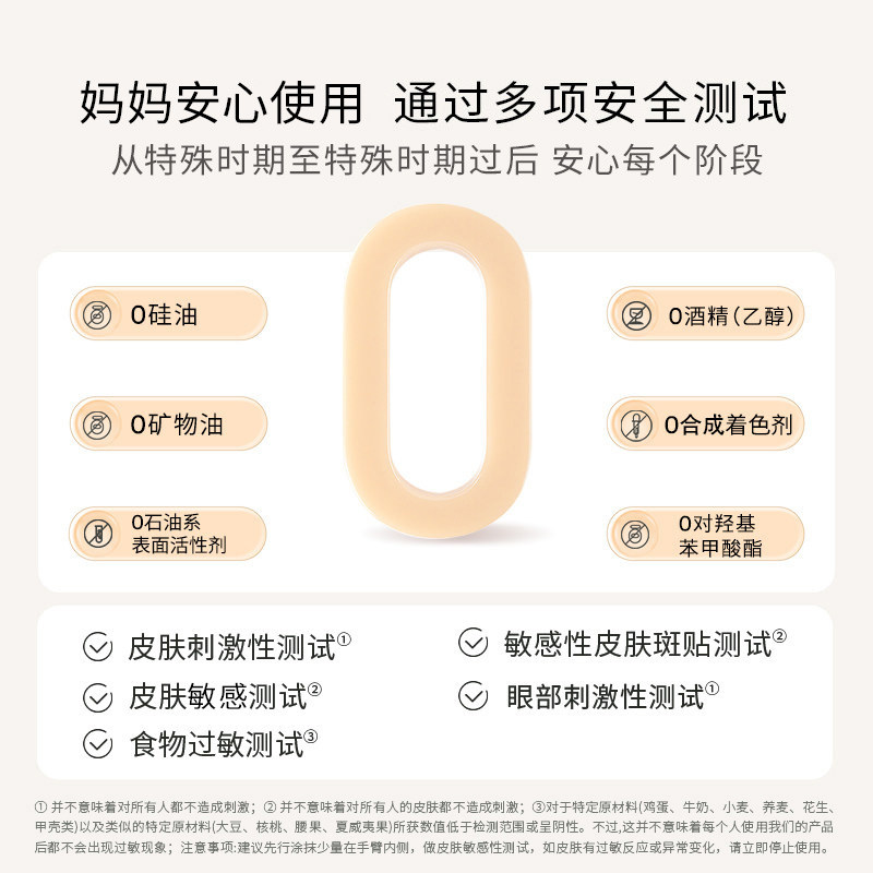 MamaKids益生元氨基酸头皮修护洗发液护发素孕妇专用洗护发套装