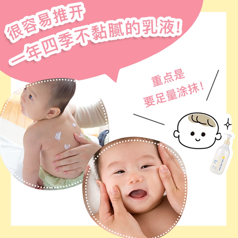 MamaKids婴儿保湿乳液宝宝滋润冬季保湿润肤乳全身防干适用380ml