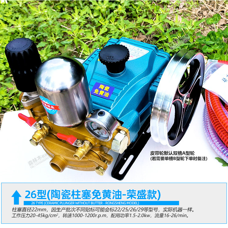 农用陶瓷柱塞免黄油打药机高压打药喷雾柱塞泵清洗消毒园林绿化机,淘宝优惠券,粉丝福利购,淘宝优惠卷