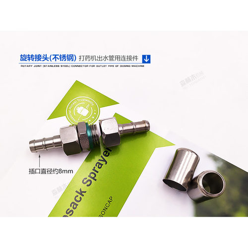 铜质农用高压打药管接头阀门开关三通转接口旋转接头变丝堵口钢套 - 图0