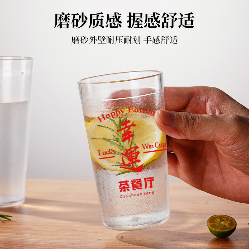 PC亚克力杯子大容量啤酒杯商用透明定制logo水杯加厚防摔PC塑料杯,淘宝优惠券,粉丝福利购,淘宝优惠卷
