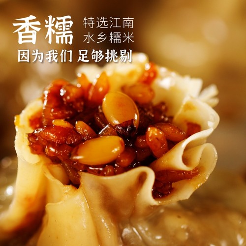 冶春松子烧卖早餐加热即食扬州烧麦冷冻包子速食半成品速冻早点 - 图0