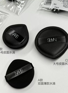 NARS娜斯皮质绒粉扑服帖细腻