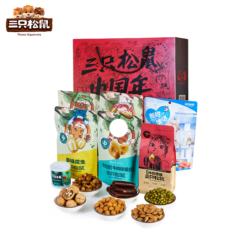 三只松鼠每日年货礼盒混合大礼包 世博康泰食品混合坚果