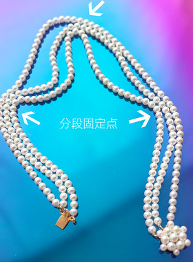 天鹅古堡自制戴安娜贝珠水钻珍珠