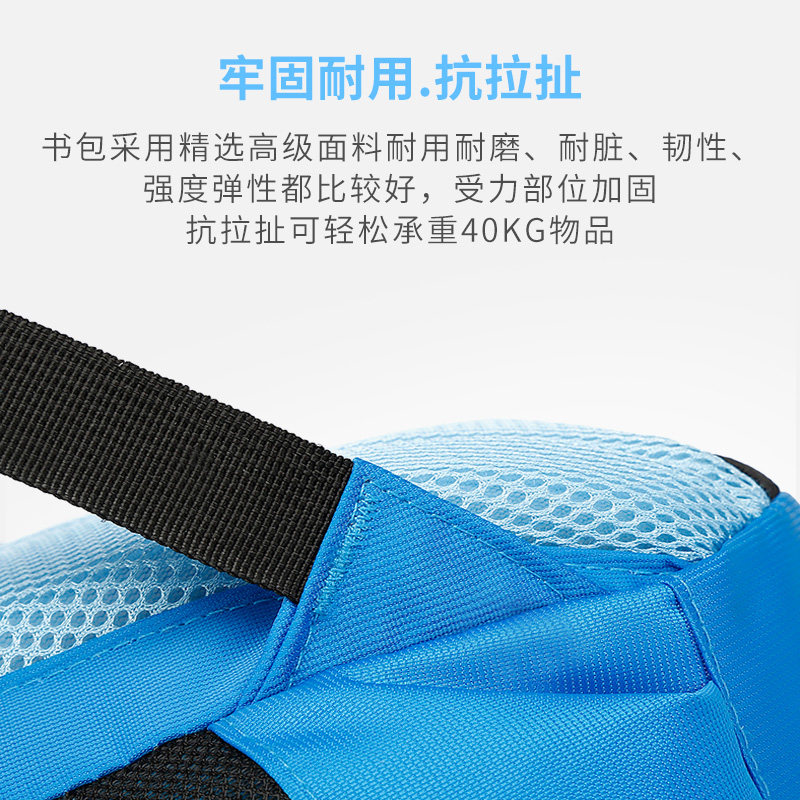 小学生男孩1-3-6年级拉杆书包 浩爵双肩背包