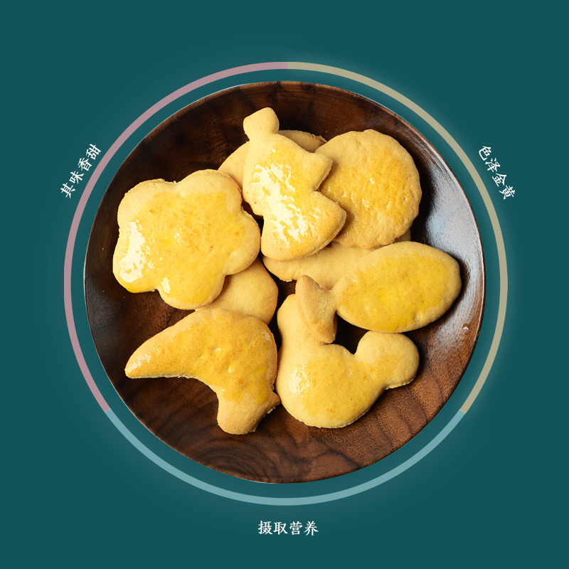 永方传统饼干150g/云南临沧特产传统糕点饼干休闲零食/清真食品