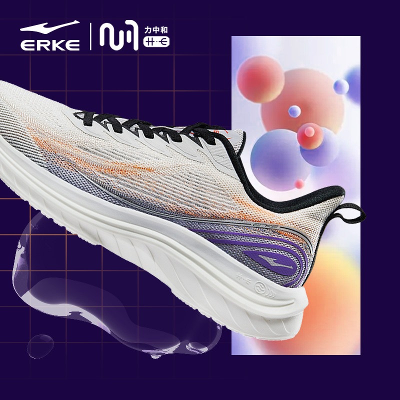  鸿星尔克跑步鞋