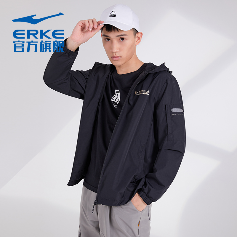 鸿星尔克运动外套男 新款防风运动服健身服风衣夹克男账动上衣 2020 鸿星尔克运动外套男 新款防风运动服健身服风衣夹克男账动上衣 2020