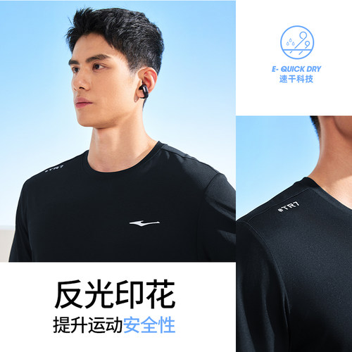 鸿星尔克短袖t恤男夏季新款男士爸爸衣服透气运动上衣冰丝速干衣 - 图1