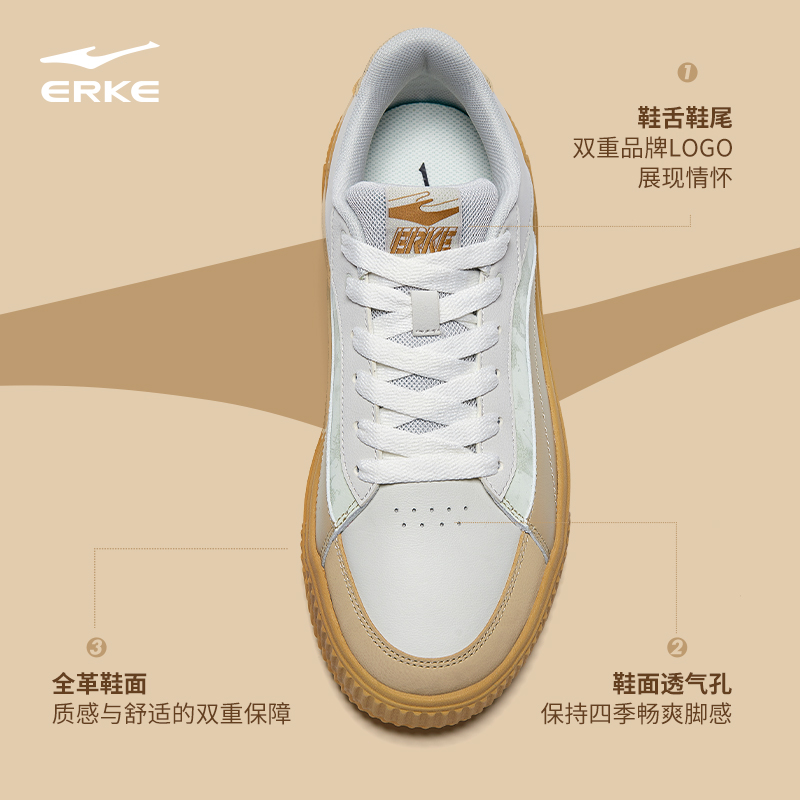 鸿星尔克板鞋秋季新款