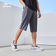 Pantalones deportivos para hombre Hongxing Erke, pantalones cortos