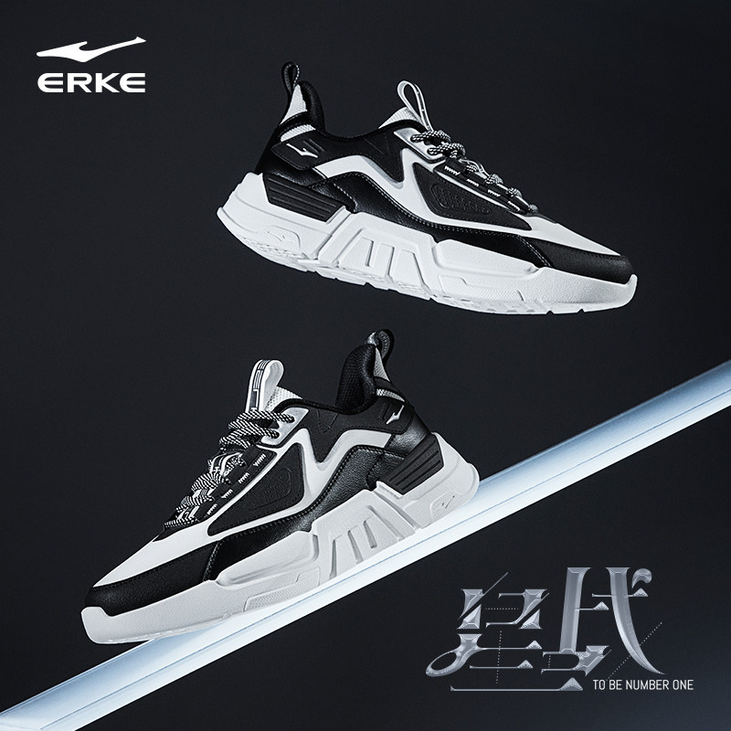  鸿星尔克板鞋/休闲鞋