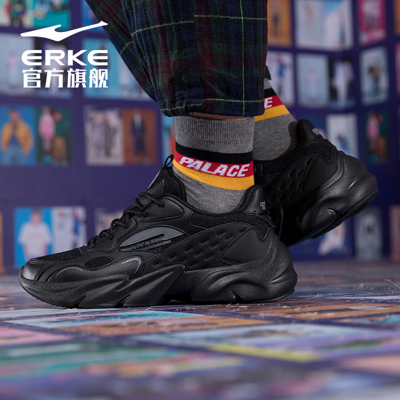 鸿星尔克官方运动鞋男秋季新款男鞋 鸿星尔克板鞋/休闲鞋