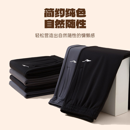 鸿星尔克加绒裤子男冬季新款运动卫裤男士休闲裤爸爸长裤加厚男裤