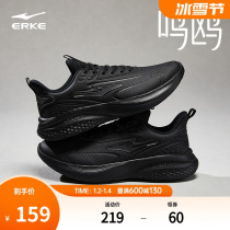 Hon Starker Sneaker Mens Gull Black Running Shoes Winter Leather Face Waterproof Running Shoes Mens Shock Absorbing Mens Shoes