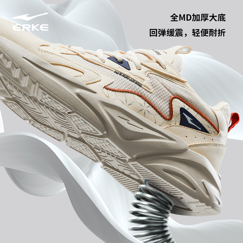  鸿星尔克板鞋/休闲鞋