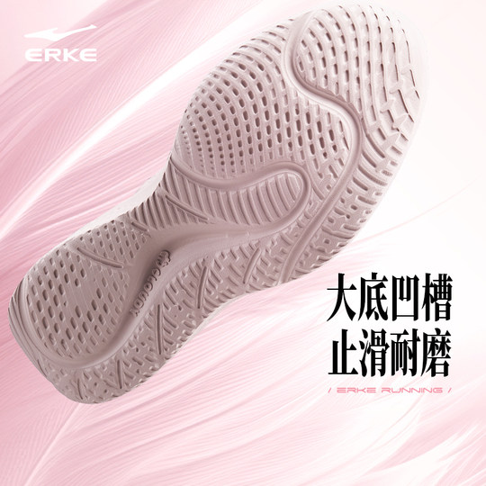 Hongxing Erke Feather Step Sportschuhe Damen Mom Schuhe