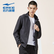 erke鸿星尔克51221180135-843634 男士运动风衣