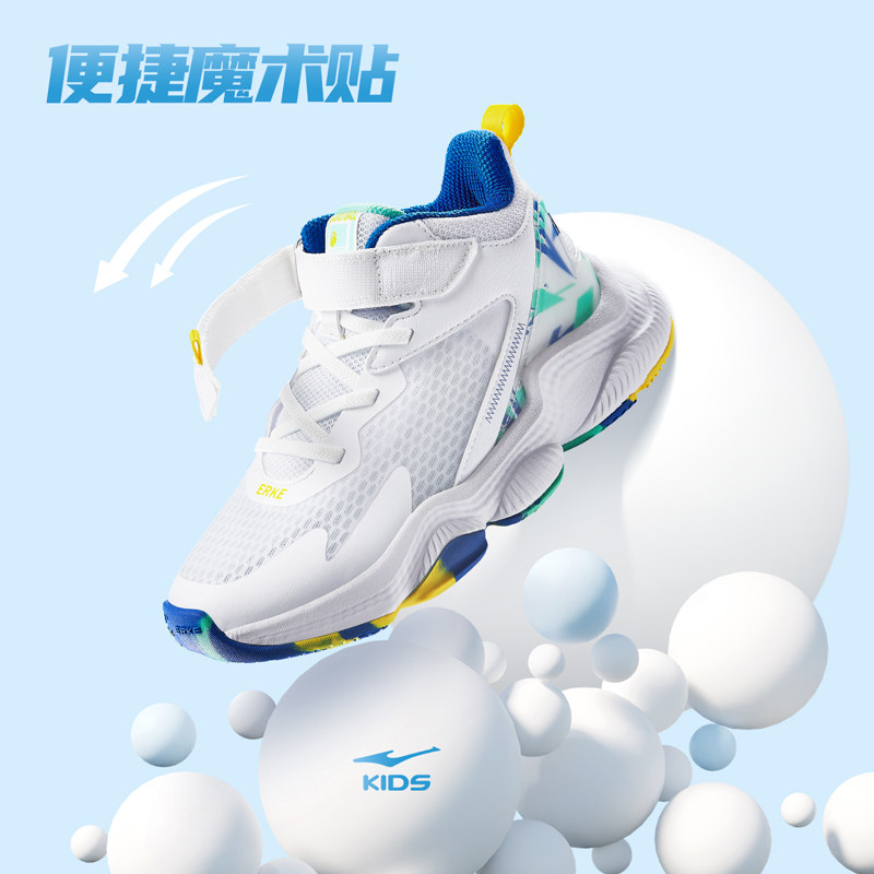  鸿星尔克童鞋/青少年鞋