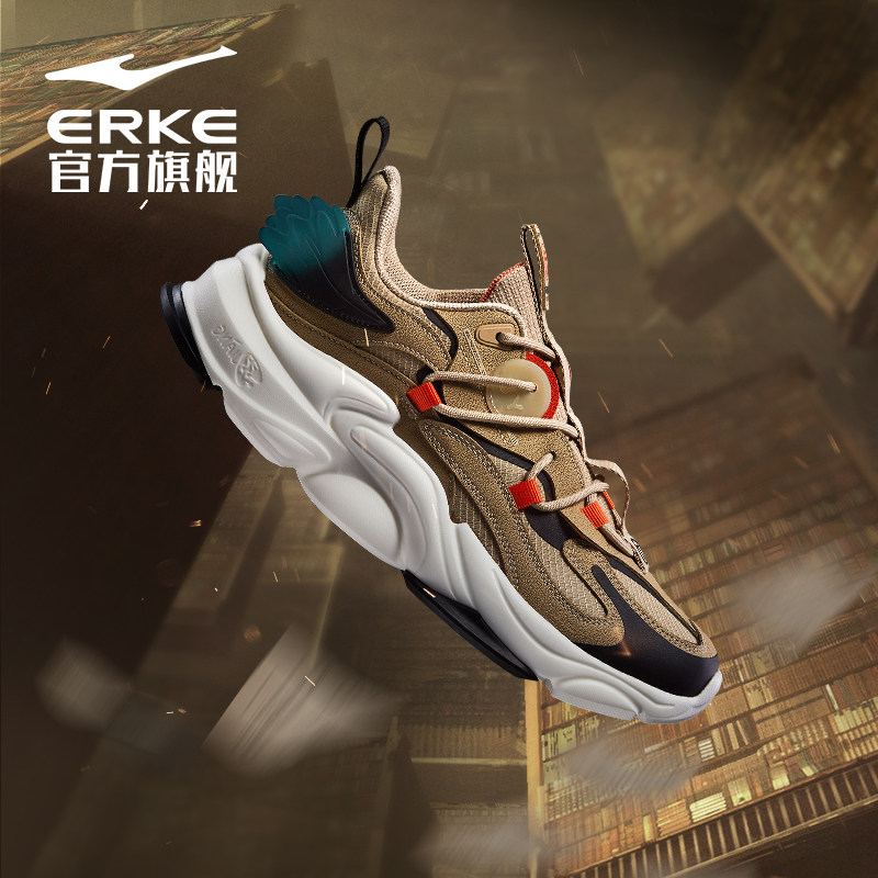 鸿星尔克运动鞋男小翅膀回弹缓震 鸿星尔克跑步鞋