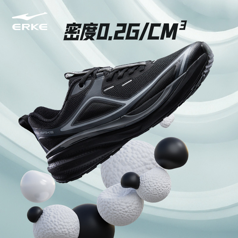  鸿星尔克跑步鞋