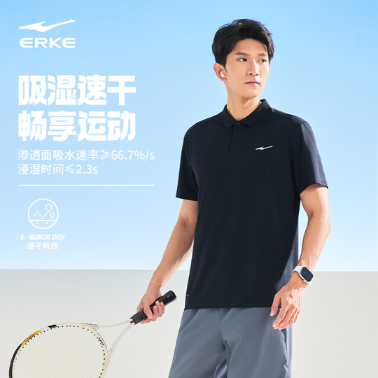 鸿星尔克polo衫男款夏季新款男士运动冰丝速干衣爸爸短袖t恤男装