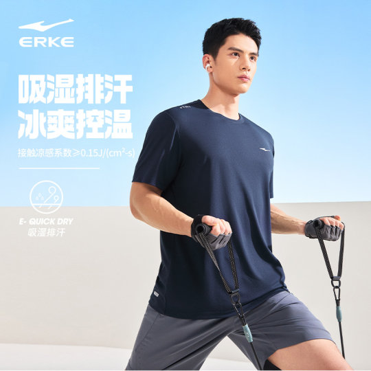 鸿星尔克速干运动套装男夏季男士冰丝跑步运动服爸爸短袖t恤短裤