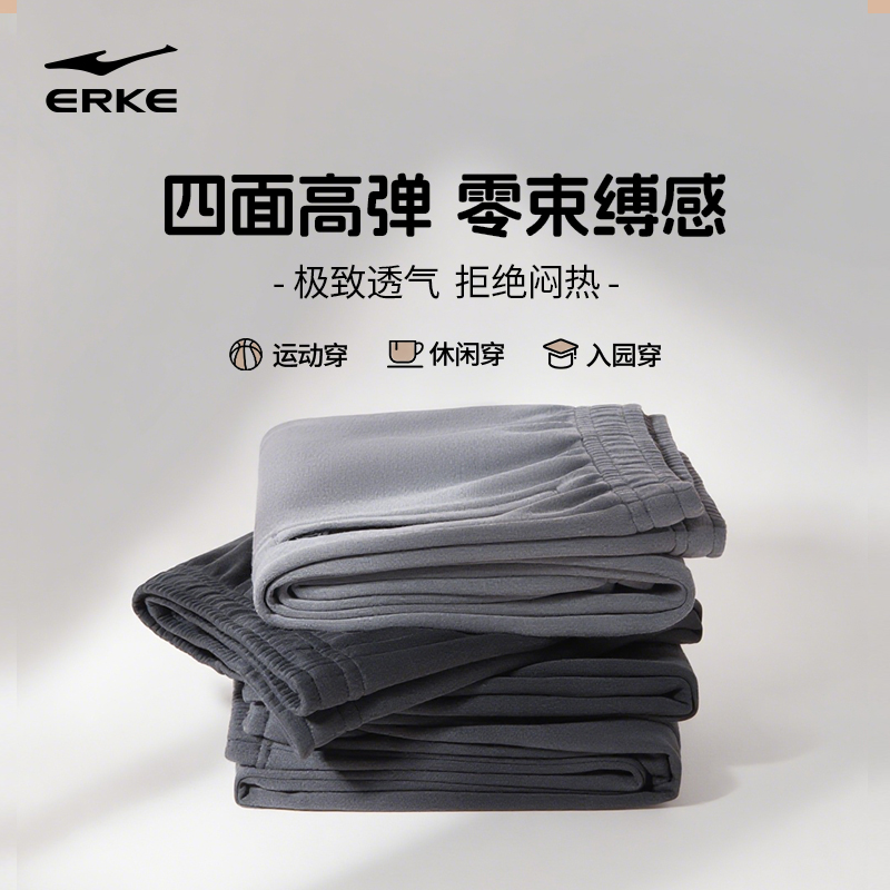 鸿星尔克裤子男秋季新款男士灰色针织运动裤男生休闲长裤透气卫裤 - 图0