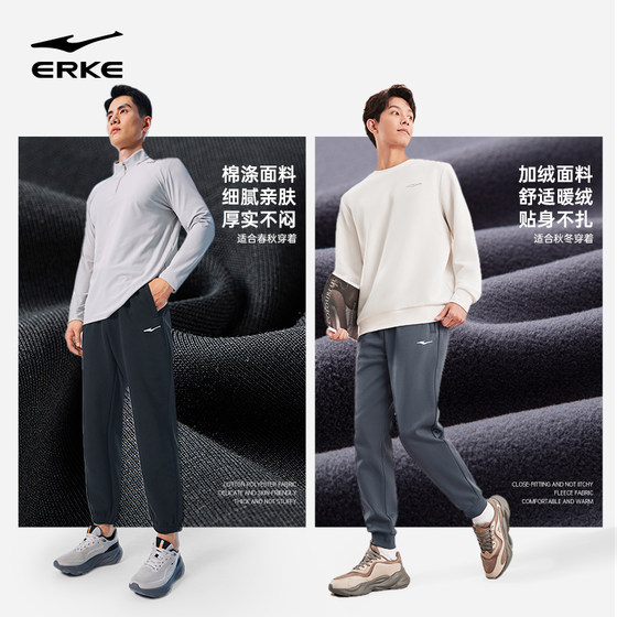 Hongxing Erke Men's Autumn and Winter Sweatpants Straight Leg Sports Pants
