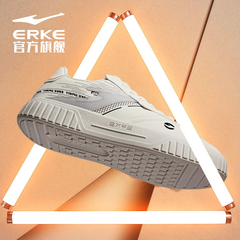 战歌鸿星尔克小白鞋2022男鞋 鸿星尔克板鞋