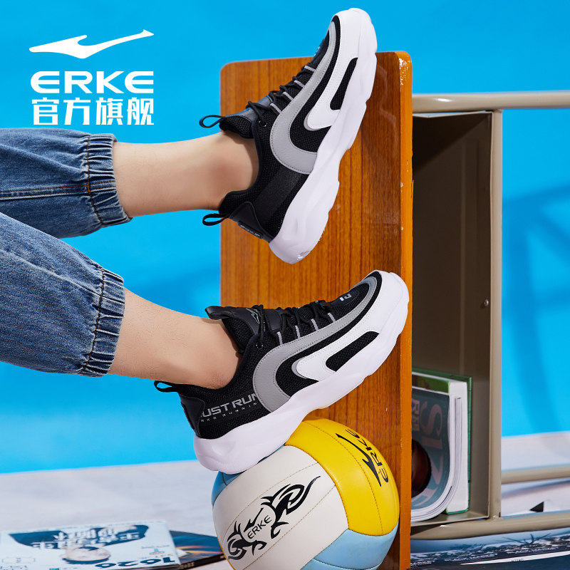  鸿星尔克板鞋/休闲鞋