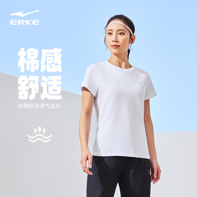 erke/鸿星尔克女短袖T恤