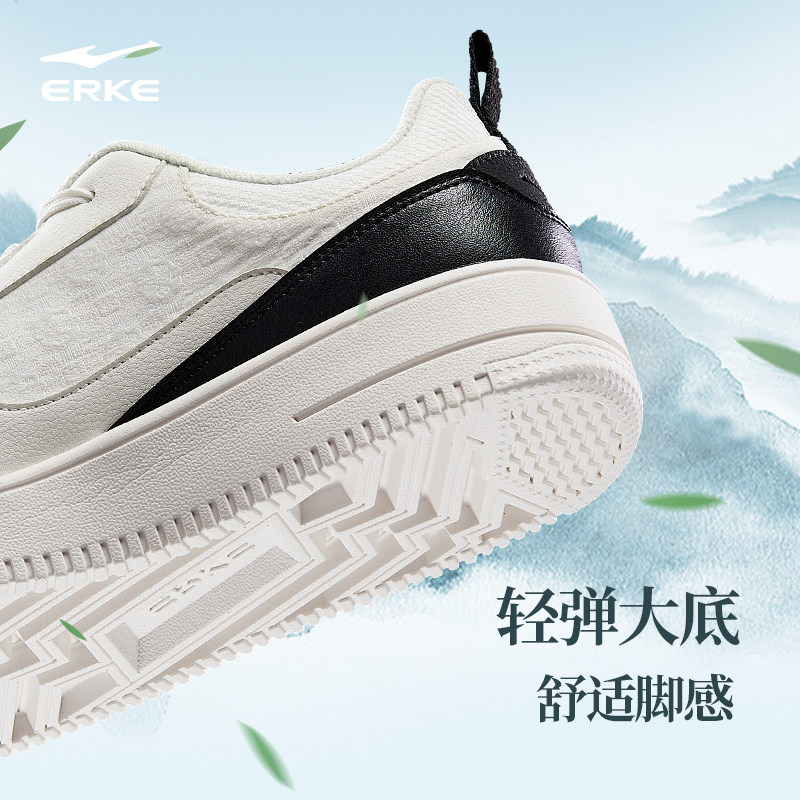  鸿星尔克板鞋