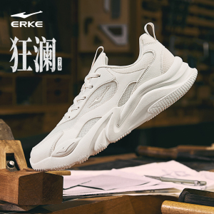 鸿星尔克狂澜男鞋运动鞋夏季款