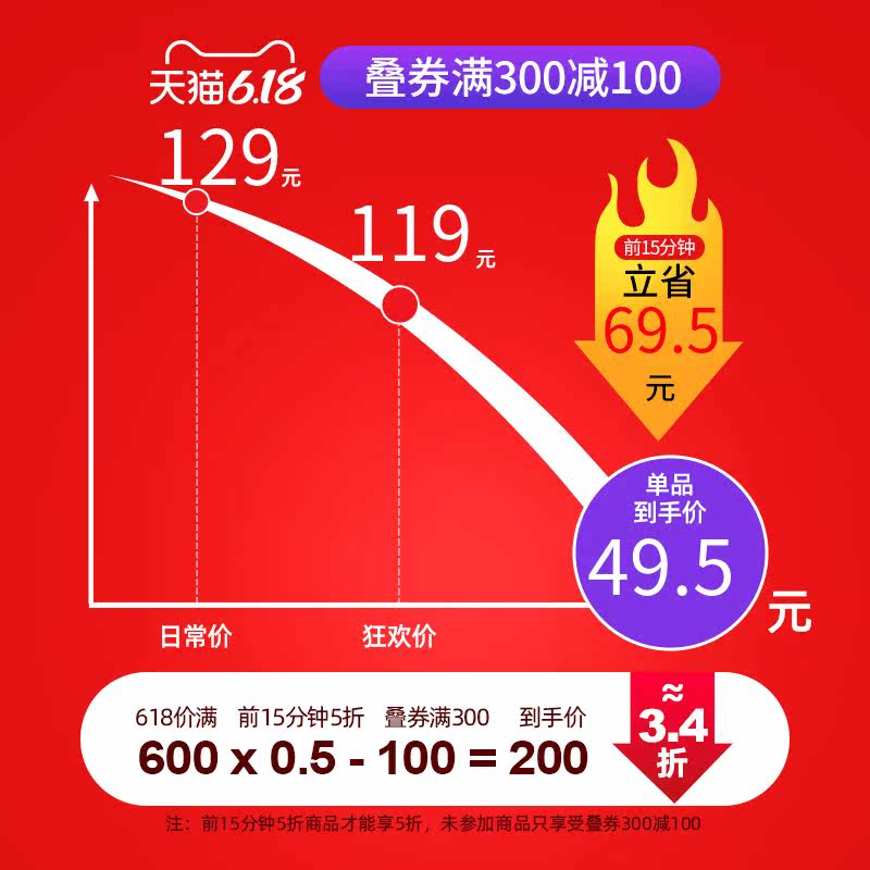  鸿星尔克跑步鞋
