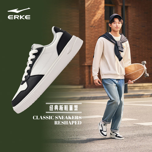 鸿星尔克板鞋男鞋2025冬季新款男士鞋子休闲鞋潮滑板小白鞋运动鞋 - 图0