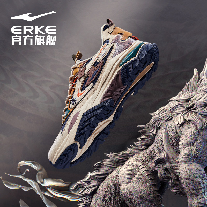 浔系列宪章鸿星尔克运动老爹男男鞋 鸿星尔克板鞋/休闲鞋