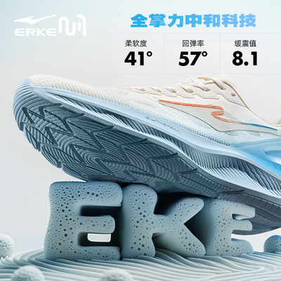 天马3鸿星尔克跑步鞋夏季网面透气鞋子新款稳定跑鞋软底运动鞋男