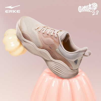 国货之光【鸿星尔克】软底缓震运动跑步鞋