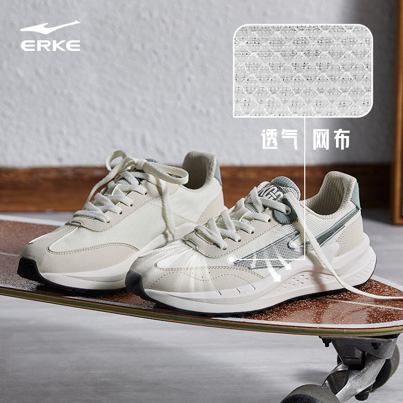 鸿星尔克阿甘鞋飞扬2023年夏季男鞋 鸿星尔克板鞋/休闲鞋